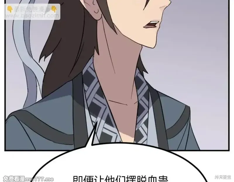 第161话142