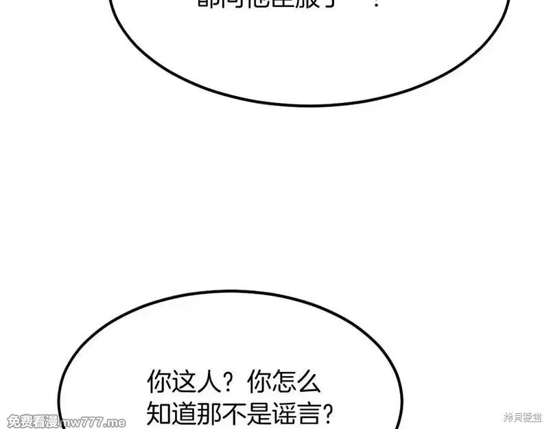 第185话32
