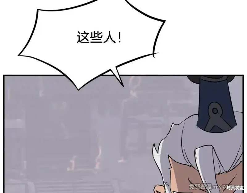 第172话111