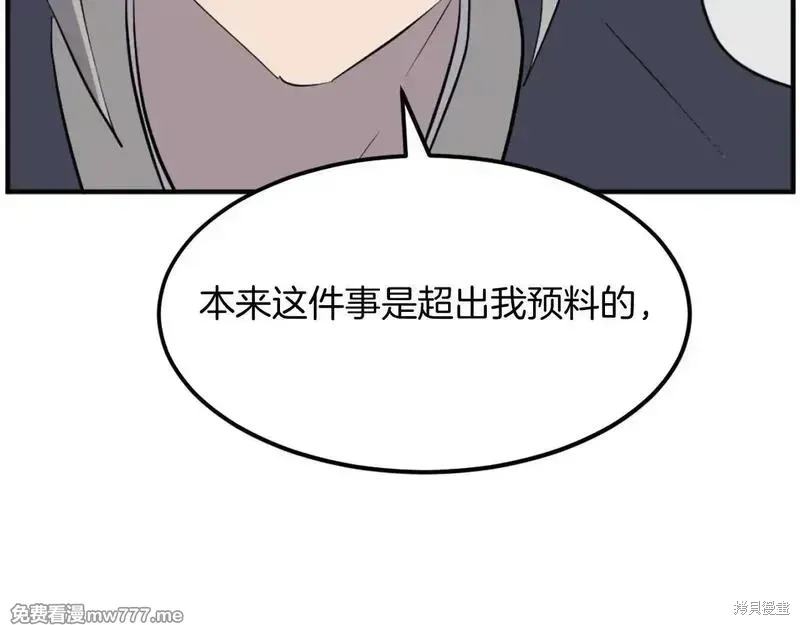第198话95