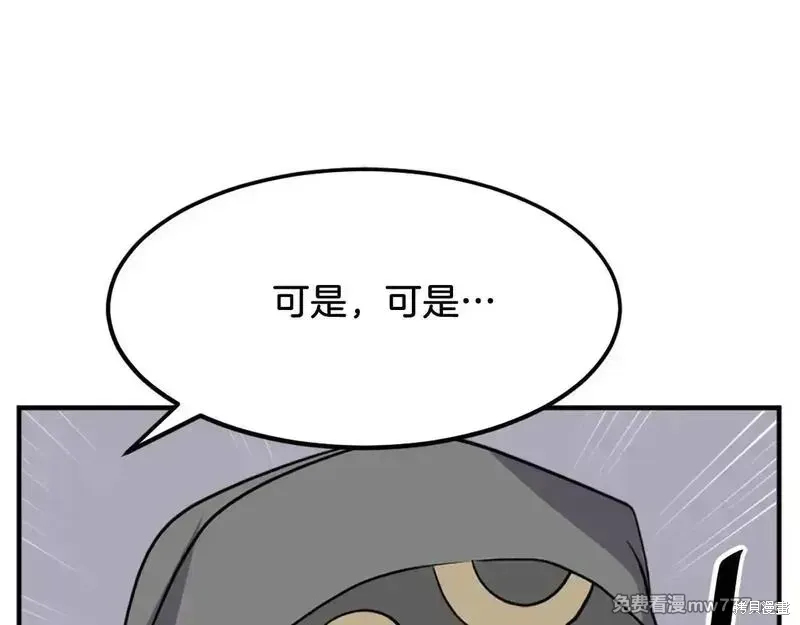 第187话68