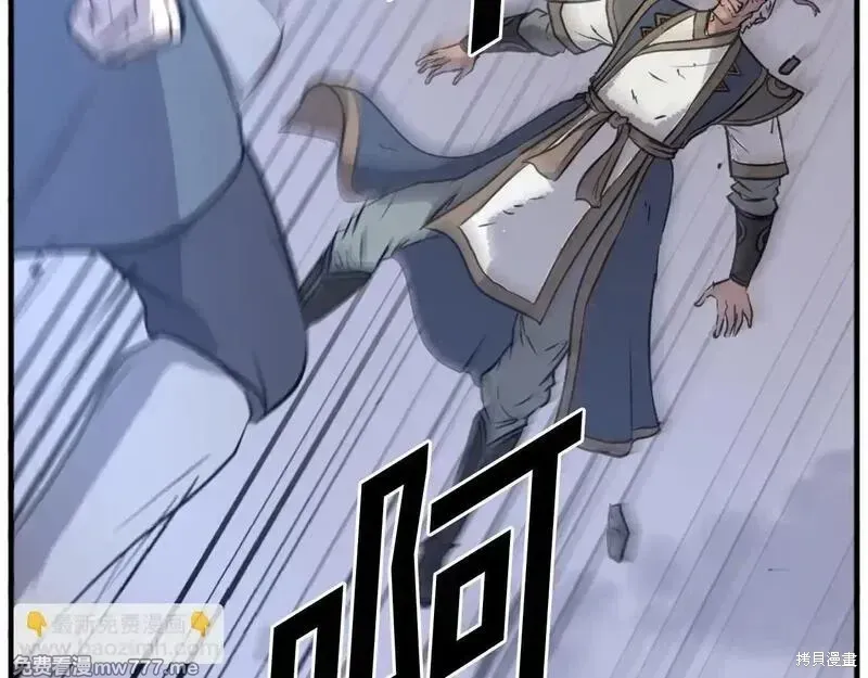 第197话21