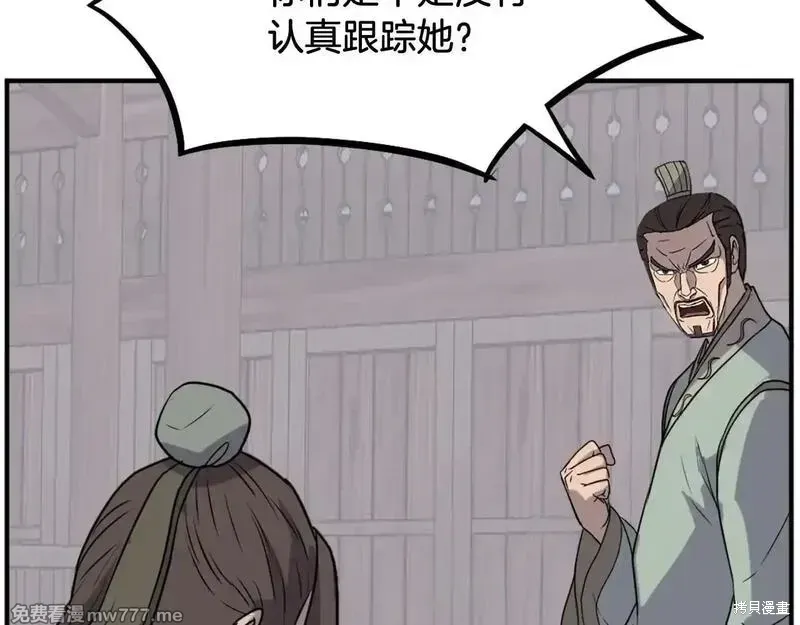 第190话93