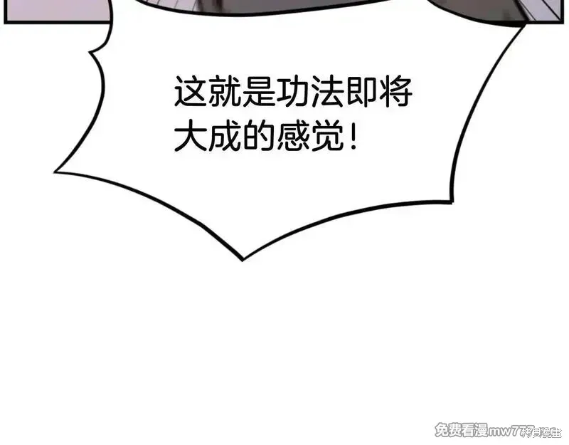 第175话129