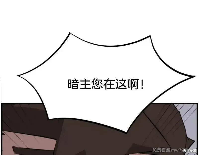 第174话81
