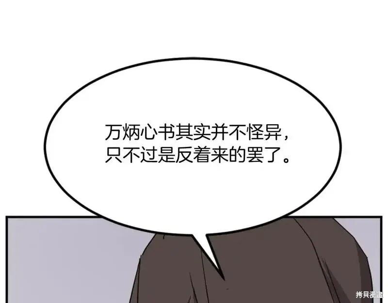 第160话131