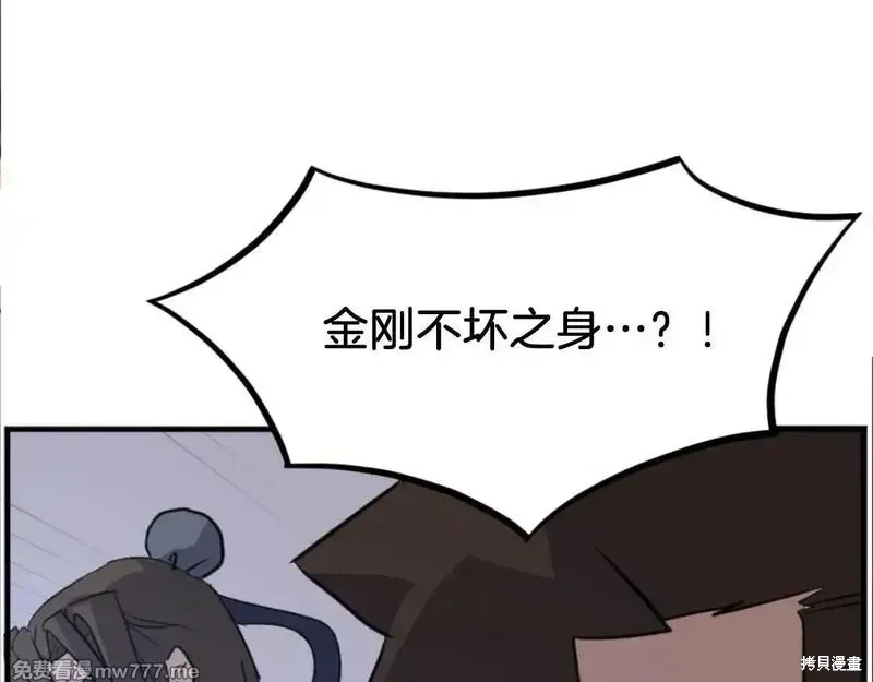 第178话125