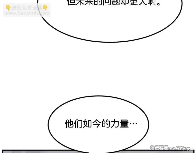 第184话81