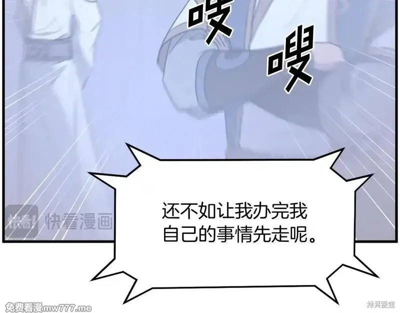 第204话134