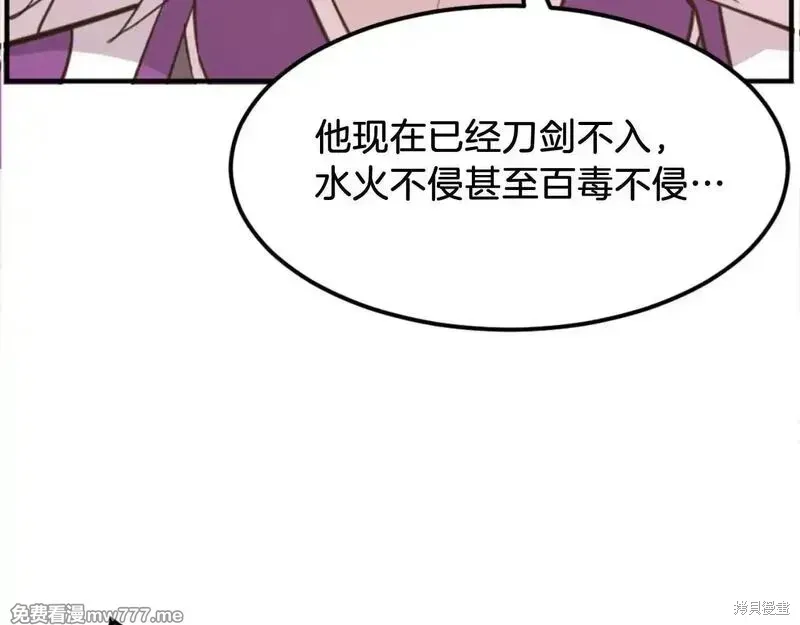第178话119