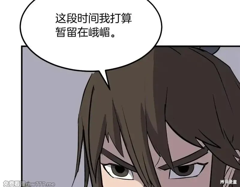 第188话33