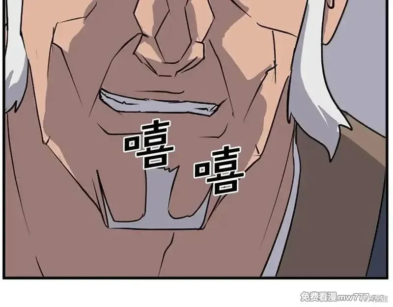 第193话103