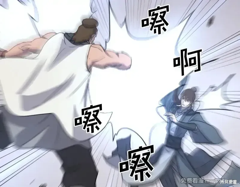 第158话50