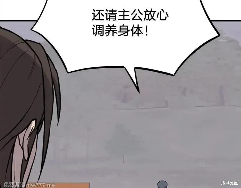 第198话136