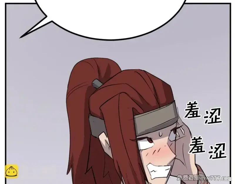 第159话48