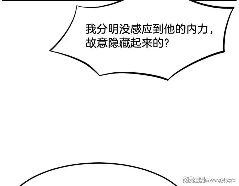 第175话15