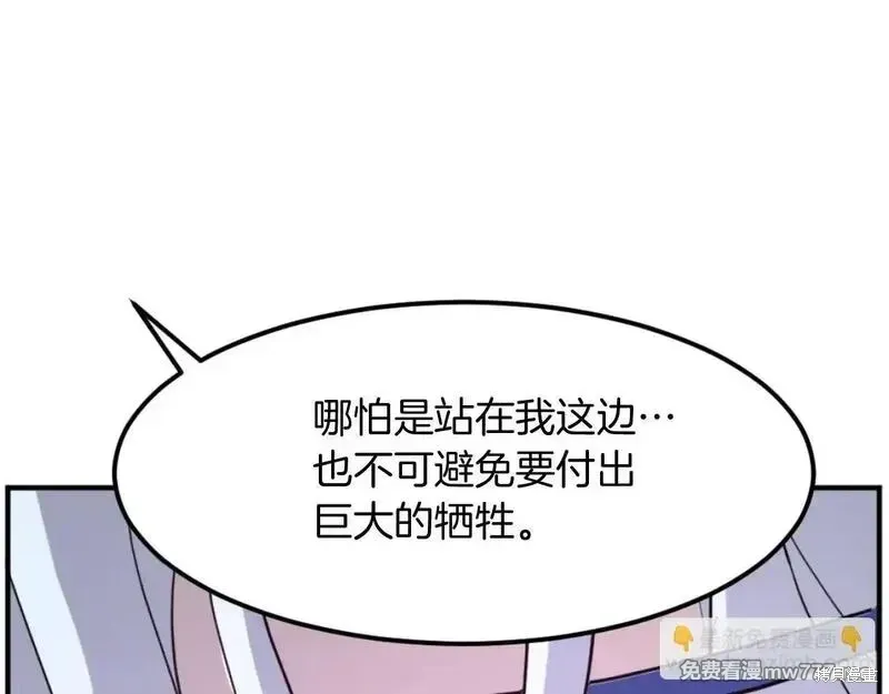 第183话142