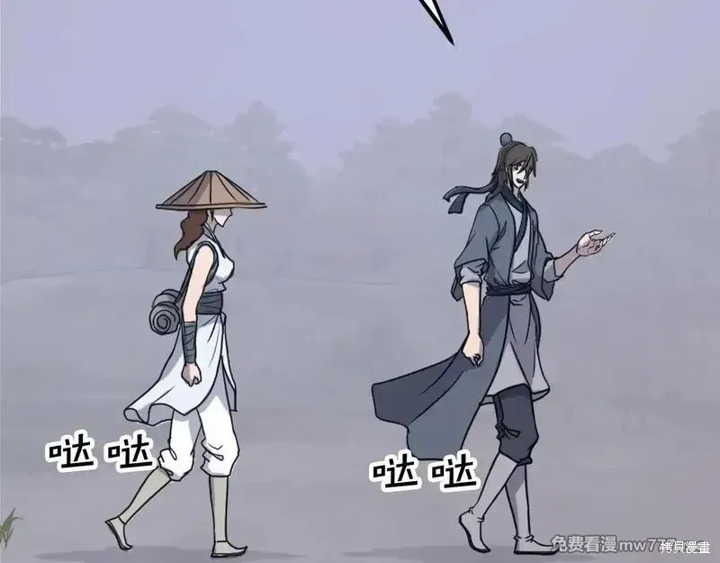 第186话69