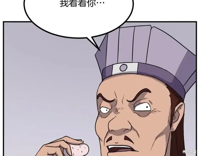 第162话15