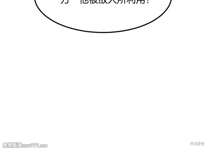 第175话149