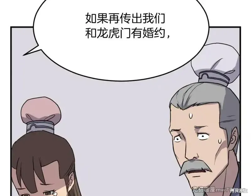 第162话146