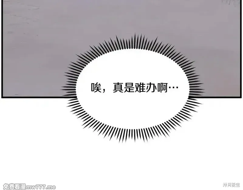 第208话33