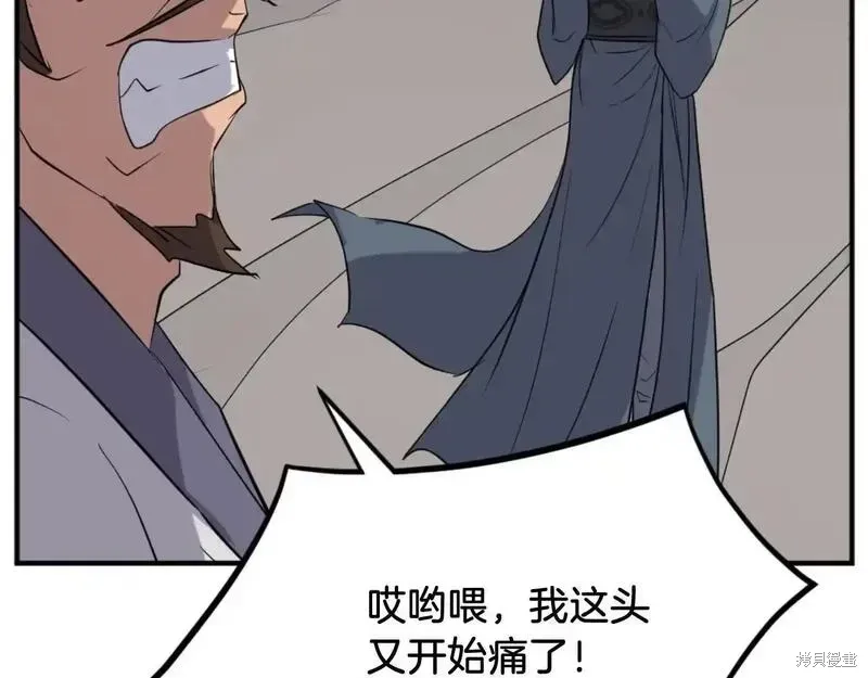 第161话117