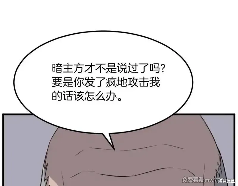 第181话134