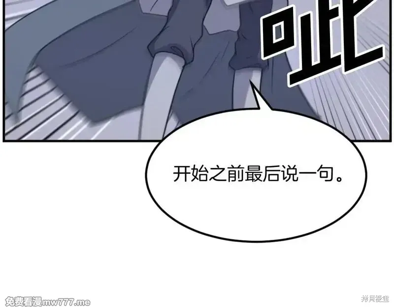 第179话83