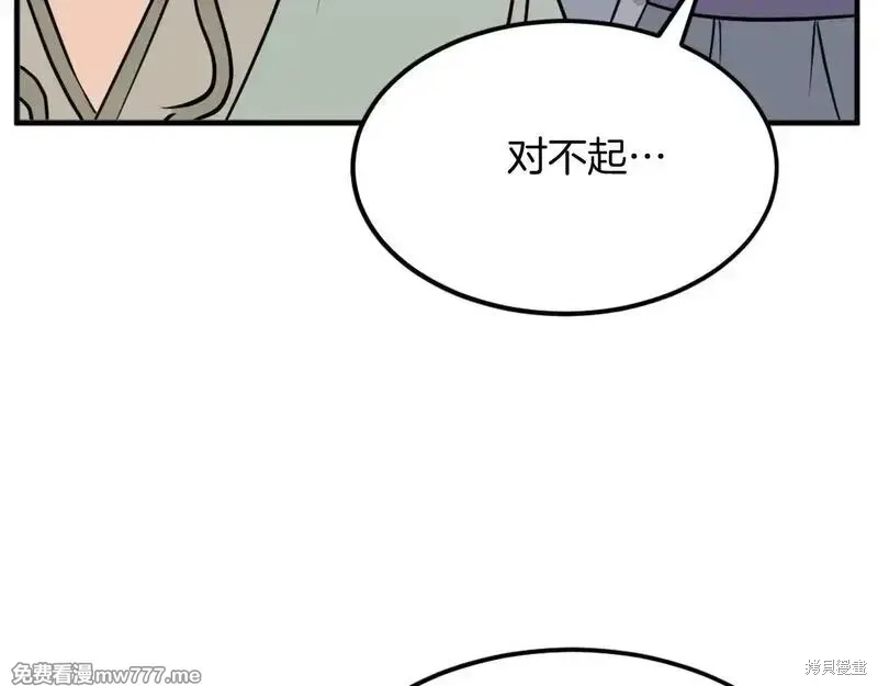 第187话144