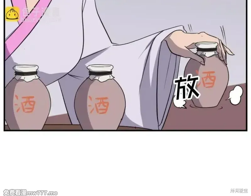 第164话154
