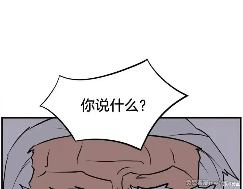 第196话22