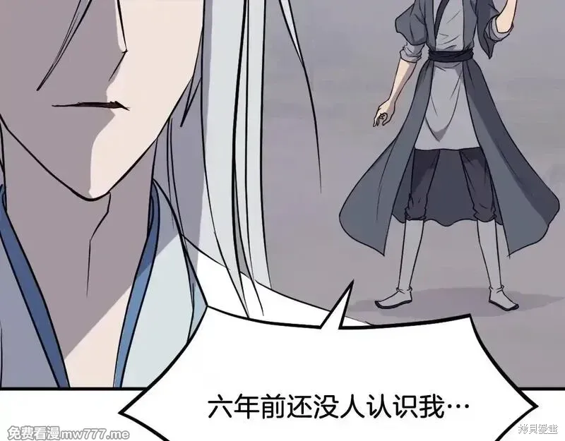 第203话31