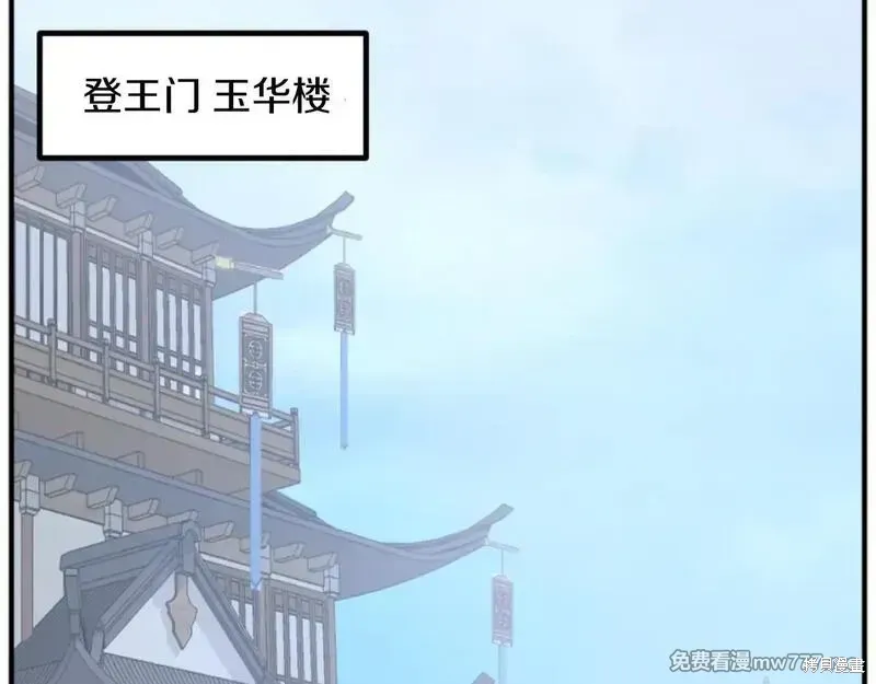 第164话122