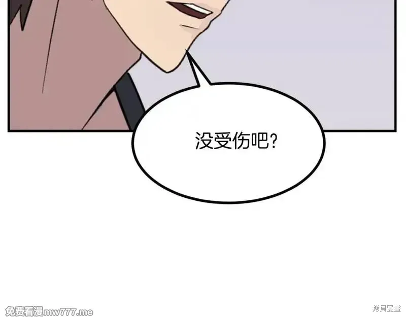 第165话37