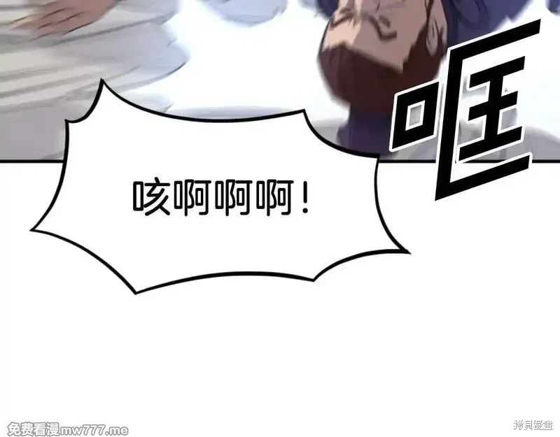 第166话44