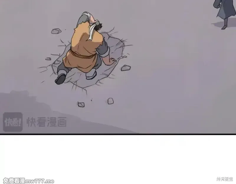 第174话93