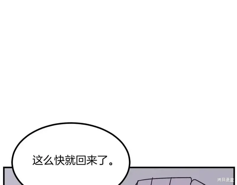 第163话141