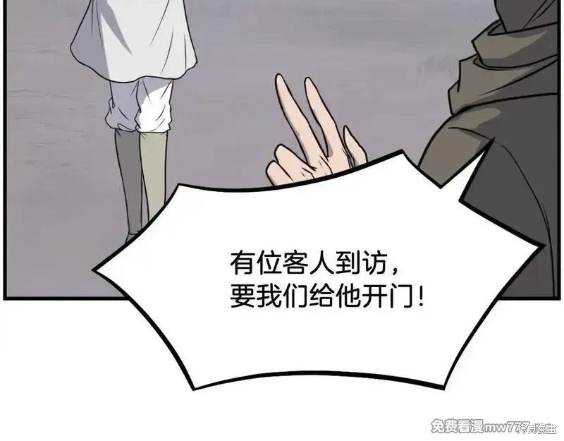 第208话38