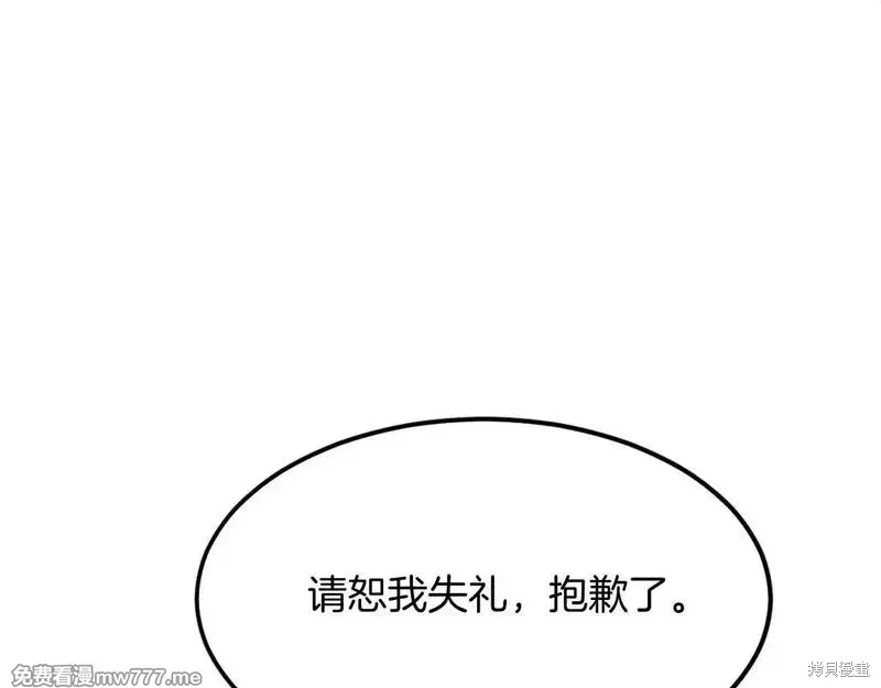 第198话72
