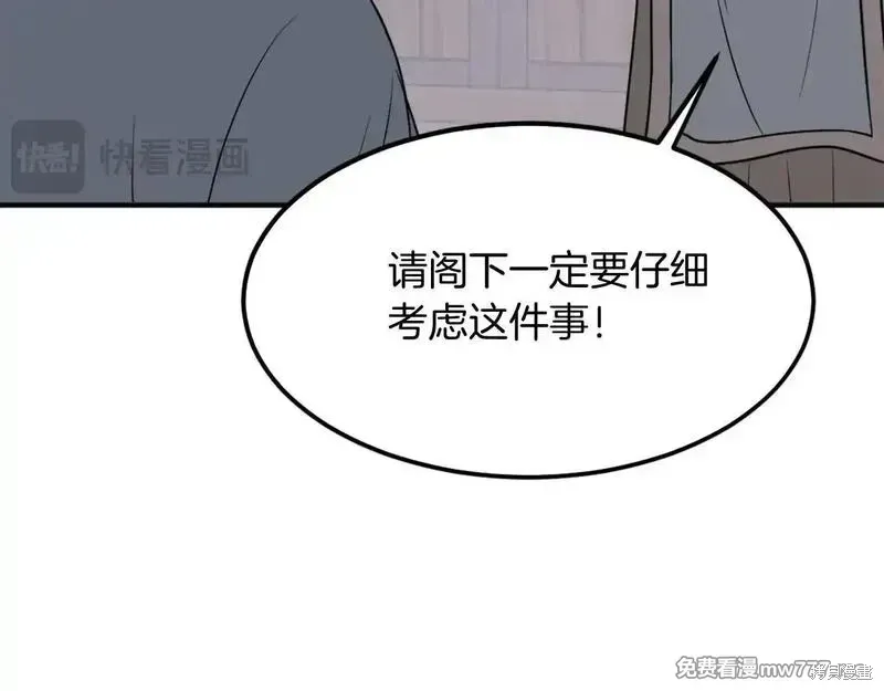 第189话73