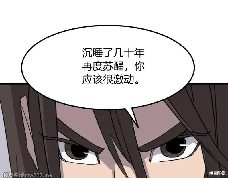 第175话21