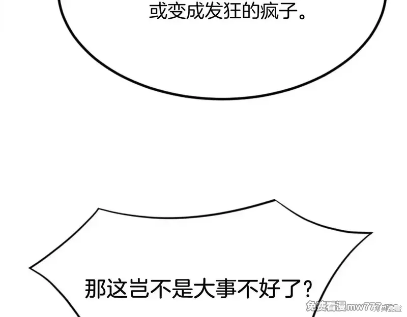 第158话124