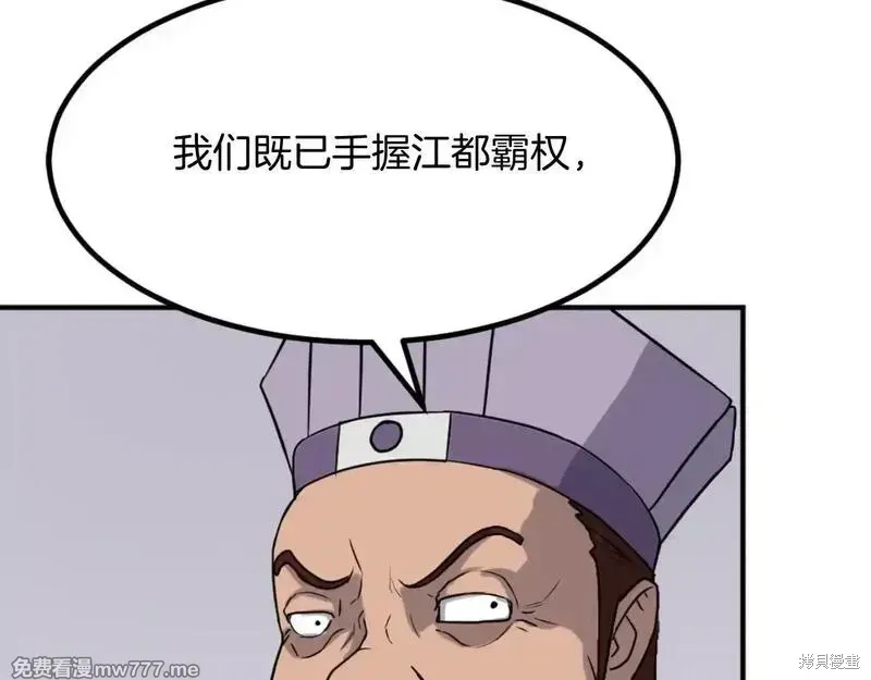 第162话36
