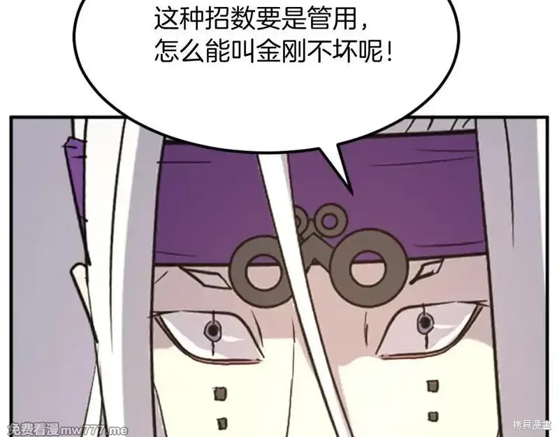 第179话114