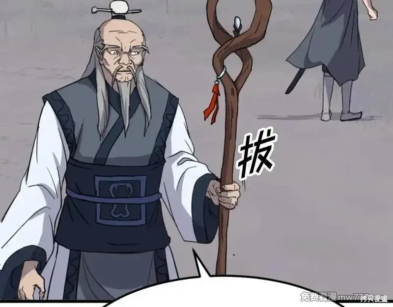 第181话157