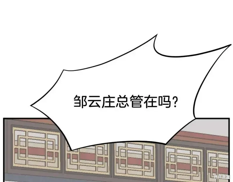 第162话157