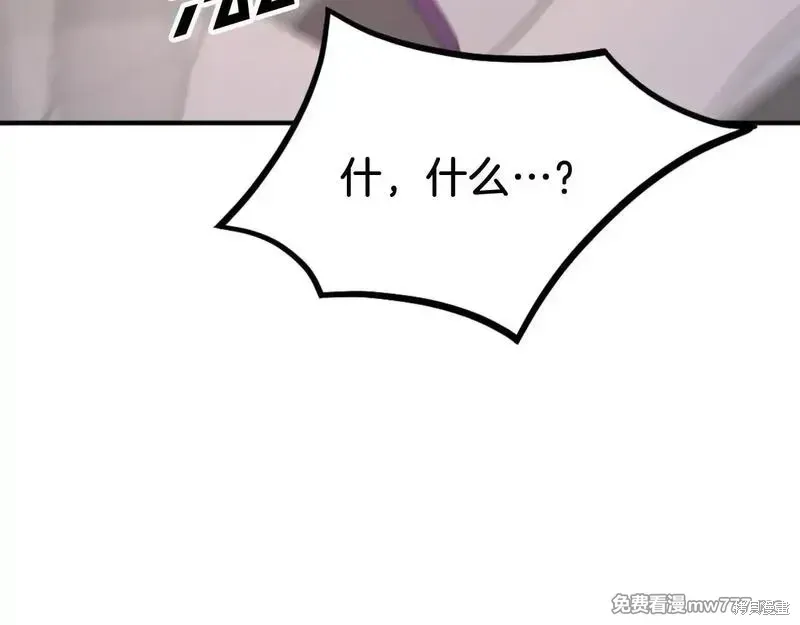 第180话169