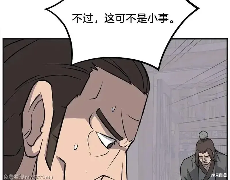 第191话150
