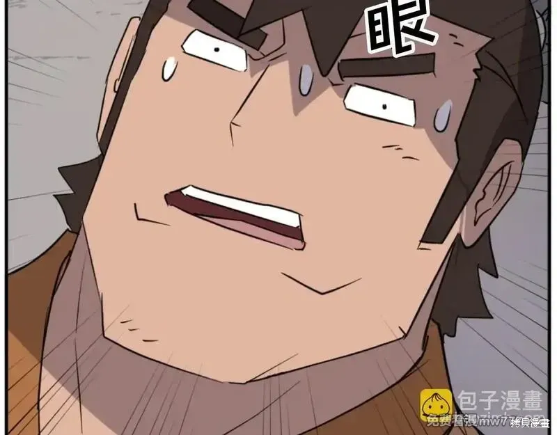 第172话53